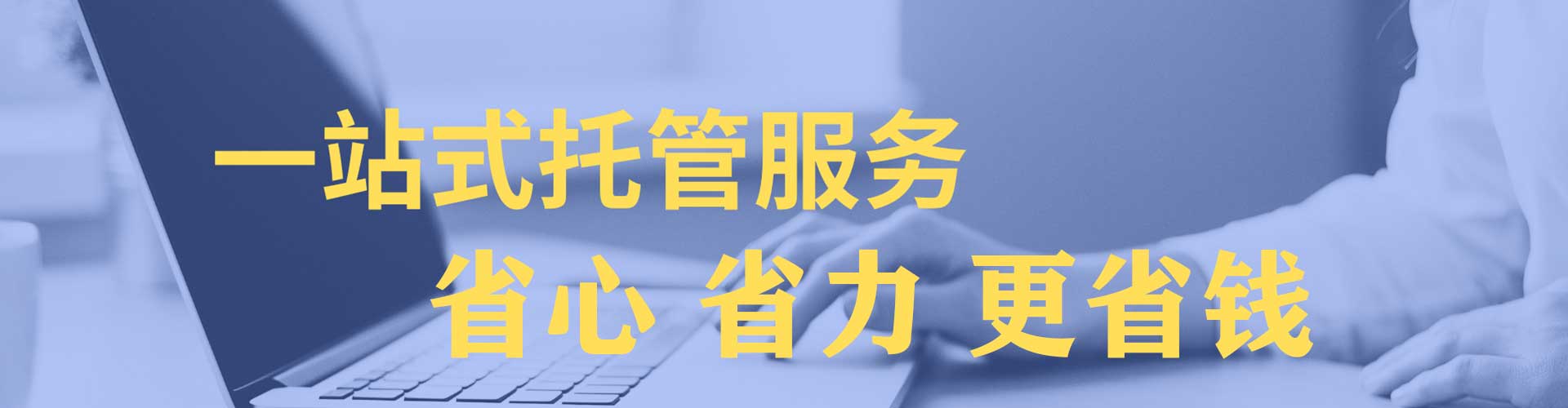 庆云sem运营