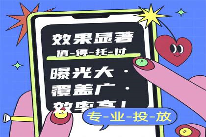 如何制定百度竞价广告投放计划